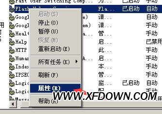 FF新鮮事是什么彈窗，F(xiàn)F新鮮事彈窗怎么徹底刪除