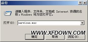 FF新鮮事是什么彈窗，F(xiàn)F新鮮事彈窗怎么徹底刪除