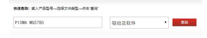 win7系統(tǒng)佳能掃描IJ Scan Utility 沒(méi)反應(yīng)怎么辦？