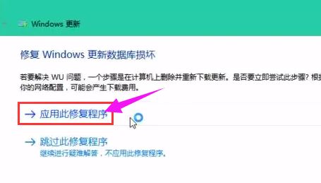 教你使用“疑難解答”修復(fù)win10更新失敗故障問題！