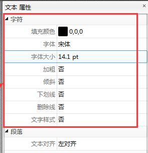 迅捷pdf編輯器怎么用？教你迅捷pdf編輯器修改文字教程