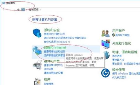 win10專業(yè)版無線網(wǎng)絡(luò)dns怎么設(shè)置？修改無線dns圖文教程