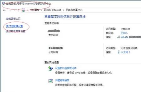 win10專業(yè)版無線網(wǎng)絡(luò)dns怎么設(shè)置？修改無線dns圖文教程