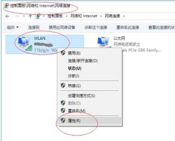 win10專業(yè)版無線網(wǎng)絡(luò)dns怎么設(shè)置？修改無線dns圖文教程