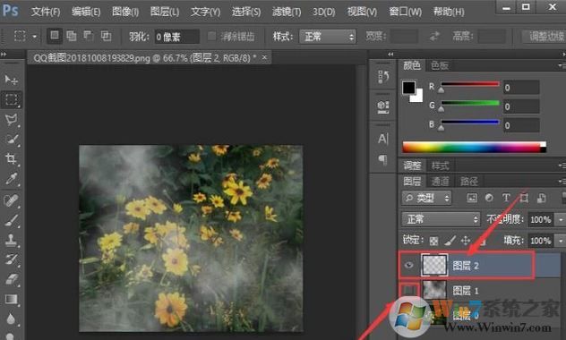 ps煙霧效果怎么畫？ps煙霧效果制作圖文教程