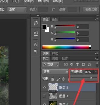 ps煙霧效果怎么畫？ps煙霧效果制作圖文教程