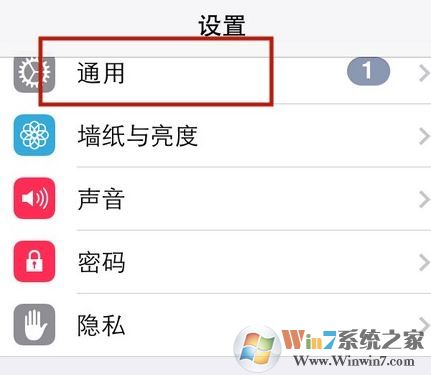 蘋(píng)果時(shí)間怎么設(shè)置？教你蘋(píng)果手機(jī)時(shí)間怎么設(shè)置圖文教程