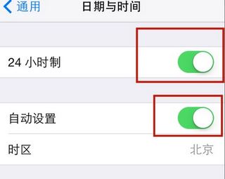 蘋(píng)果時(shí)間怎么設(shè)置？教你蘋(píng)果手機(jī)時(shí)間怎么設(shè)置圖文教程
