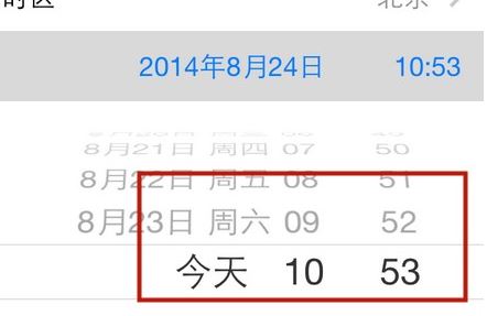 蘋(píng)果時(shí)間怎么設(shè)置？教你蘋(píng)果手機(jī)時(shí)間怎么設(shè)置圖文教程