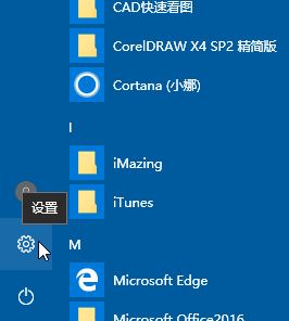 win10電腦時(shí)間設(shè)置在哪里？教你win10設(shè)置時(shí)間圖文教程