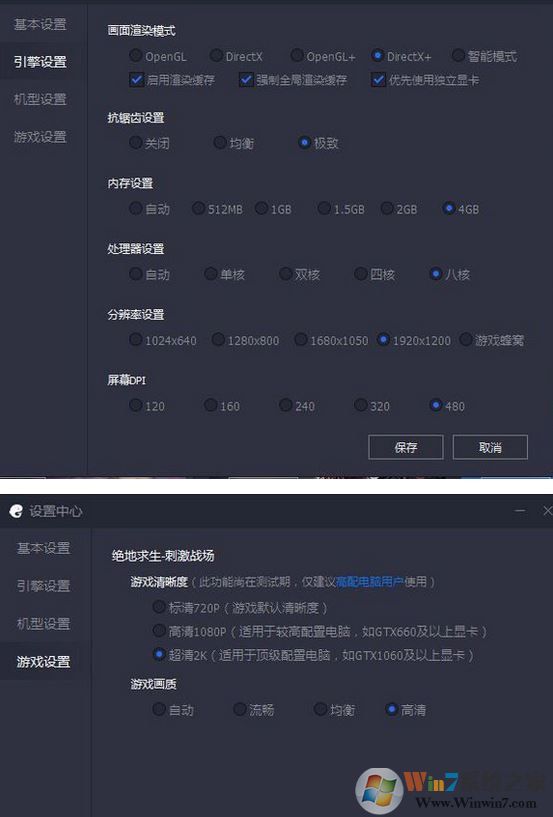 模擬器玩絕度求生：刺激戰(zhàn)場幀數(shù)低怎么辦？（幾個(gè)設(shè)置提升幀數(shù)）
