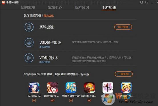 模擬器玩絕度求生：刺激戰(zhàn)場幀數(shù)低怎么辦？（幾個(gè)設(shè)置提升幀數(shù)）
