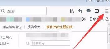 火狐瀏覽器總出現(xiàn)空白頁(yè)怎么回事？火狐瀏覽器自動(dòng)空白頁(yè)解決方法