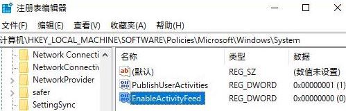 win10一下載東西電腦就卡頓怎么辦？下載文件就卡頓的解決方法