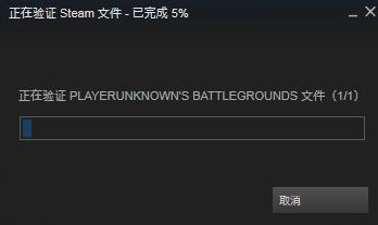 絕地求生無法登錄運(yùn)行出錯(cuò)怎么辦？絕地求生常見問題解決方法
