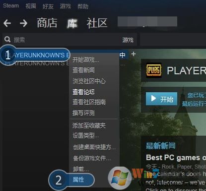 絕地求生無法登錄運(yùn)行出錯(cuò)怎么辦？絕地求生常見問題解決方法