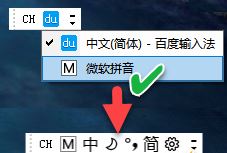 win10系統(tǒng)微軟拼音輸入法設(shè)置不見了怎么辦？（已解決）