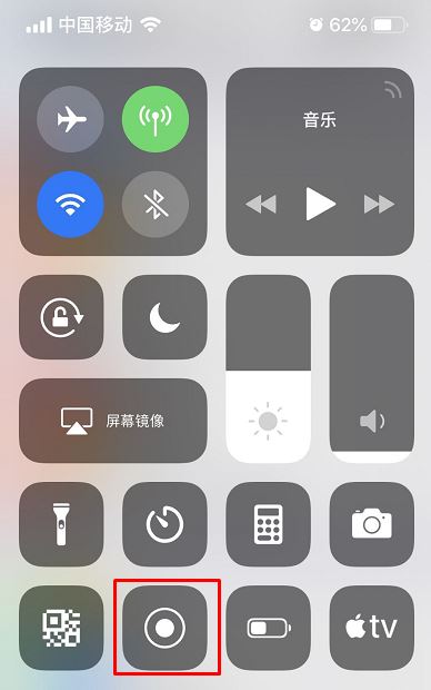 火山怎么弄直播游戲的權(quán)限？教你火山直播游戲的方法