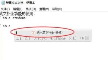 搜狗輸入法聯(lián)想記憶怎么設置？教你搜狗輸入法聯(lián)想記憶設置方法
