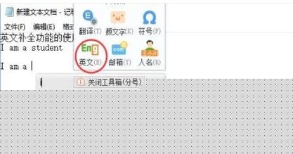 搜狗輸入法聯(lián)想記憶怎么設置？教你搜狗輸入法聯(lián)想記憶設置方法