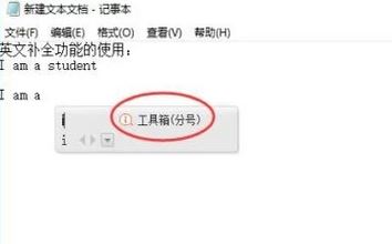 搜狗輸入法聯(lián)想記憶怎么設置？教你搜狗輸入法聯(lián)想記憶設置方法