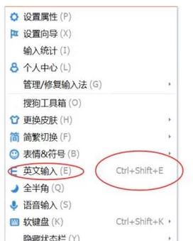 搜狗輸入法聯(lián)想記憶怎么設置？教你搜狗輸入法聯(lián)想記憶設置方法