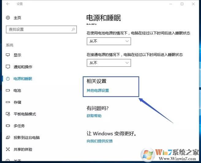 win10系統(tǒng)加速如何實現(xiàn)？加快win10系統(tǒng)運行速度圖文教程