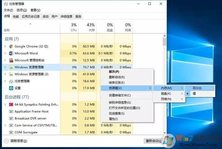 win10系統(tǒng)加速如何實現(xiàn)？加快win10系統(tǒng)運行速度圖文教程