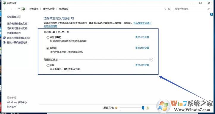 win10系統(tǒng)加速如何實現(xiàn)？加快win10系統(tǒng)運行速度圖文教程