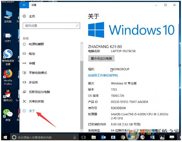 win10系統(tǒng)加速如何實現(xiàn)？加快win10系統(tǒng)運行速度圖文教程