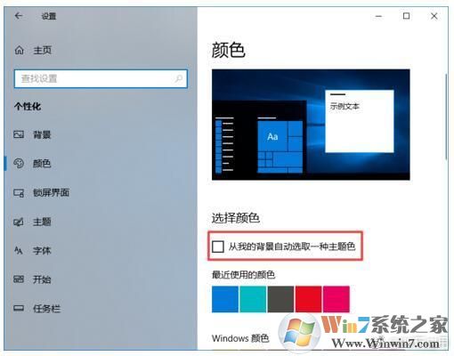 《如何修復(fù)Windows 10系統(tǒng)下Chorome導(dǎo)致屏幕閃爍的問(wèn)題》