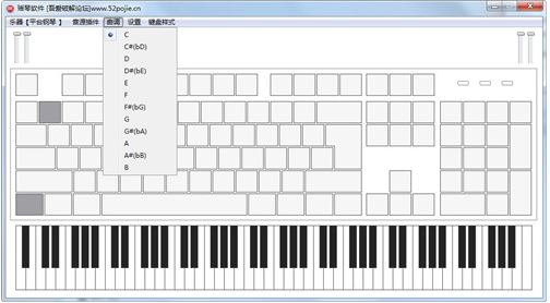 瑤琴軟件v1.0.1綠色版(鋼琴模擬軟件)