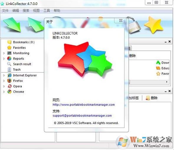 LinkCollector v4.7.0綠色破解版(瀏覽器書簽管理器)