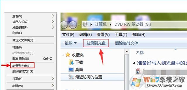 Win10電腦如何刻錄光盤？利用win10自帶刻錄工具來(lái)刻錄DVD光盤教程