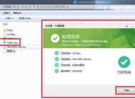 DELL平板電腦Win10系統(tǒng)怎么重裝？戴爾DELL平板電腦重裝Win10教程
