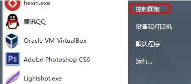 win7旗艦版電腦右下角一直有小融盒子彈窗怎么去掉？（已解決）