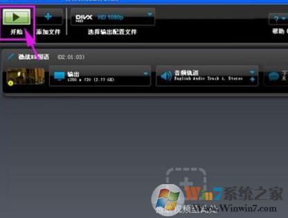 DivX converter如何使用？教你DivX converter轉(zhuǎn)換視頻格式圖文教程