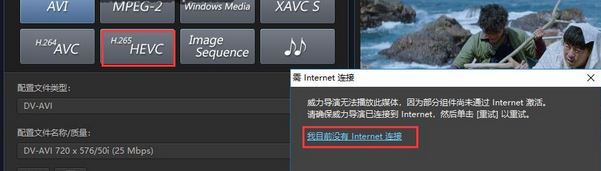 CyberLink PowerDirector 17破解版(威力導(dǎo)演17)