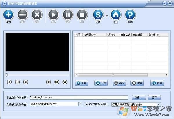 閃電MTS高清視頻轉換器破解版_MTS視頻轉換器v11.4.1