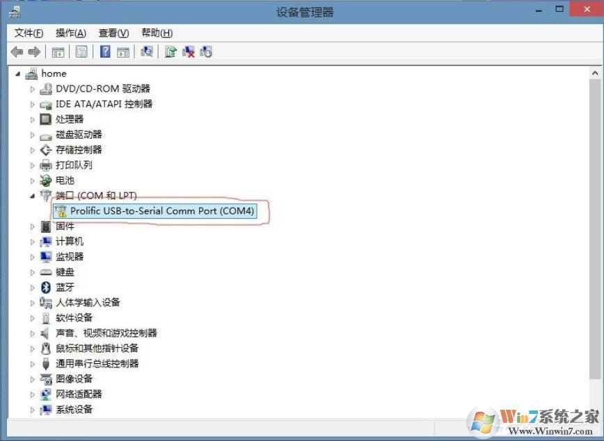 Win8系統(tǒng)提示USB設備無法啟動代碼10如何解決？