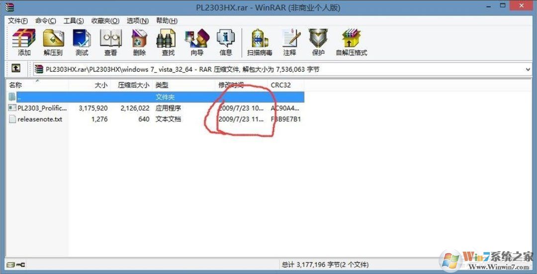 Win8系統(tǒng)提示USB設備無法啟動代碼10如何解決？