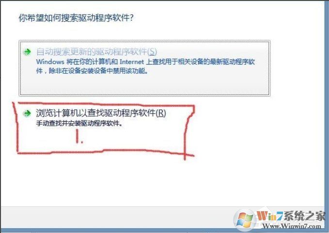 Win8系統(tǒng)提示USB設備無法啟動代碼10如何解決？