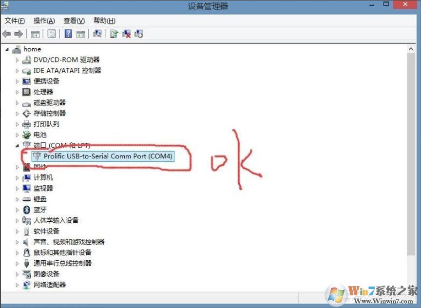 Win8系統(tǒng)提示USB設備無法啟動代碼10如何解決？