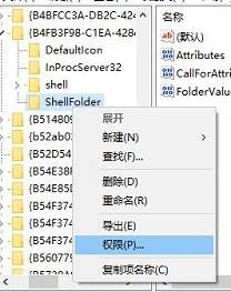 win10注冊表編輯值時出錯的解決方法！