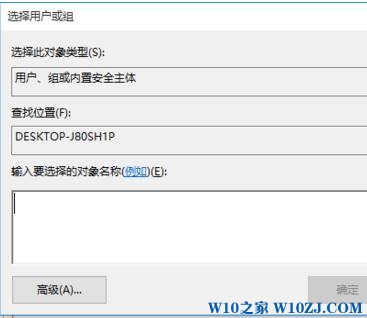 win10注冊表編輯值時出錯的解決方法！