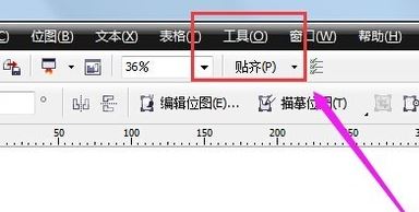 cdr單位在哪里設(shè)置？教你cdr修改顯示尺寸單位圖文教程