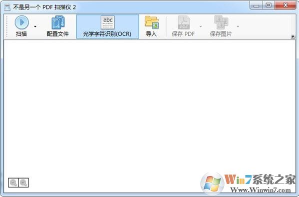 NAPS2通用掃描儀識別軟件_NAPS2 v6.1.0綠色免費(fèi)版