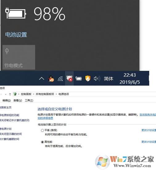 win10 1903更新后沒有亮度調(diào)節(jié)按鈕怎么辦？（已解決）