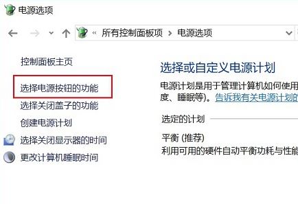 win10休眠按鈕不見(jiàn)了怎么辦？win10調(diào)出休眠按鈕教程