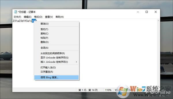 Win10 20H1隱藏功能有哪些？